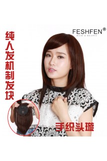 FESHFEN100%真人發(fā)絲假發(fā)時(shí)尚甜美可愛女生多變?cè)煨捅普孀匀活^套