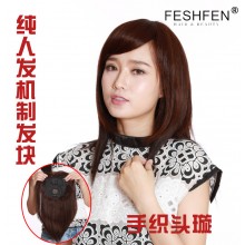 FESHFEN100%真人發(fā)絲假發(fā)時(shí)尚甜美可愛女生多變?cè)煨捅普孀匀活^套