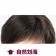 FESHFEN真發(fā)短發(fā)女士中老年假發(fā)真人發(fā)老人直發(fā)手織頂心整頂頭套
